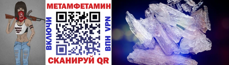 АМФЕТАМИН 97%  Унеча 