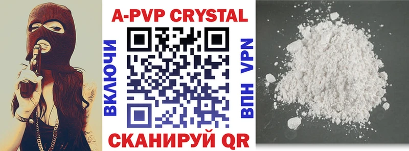 блэк спрут как войти  Унеча  Alfa_PVP СК 
