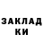 Метамфетамин винт Murza Abdulaev