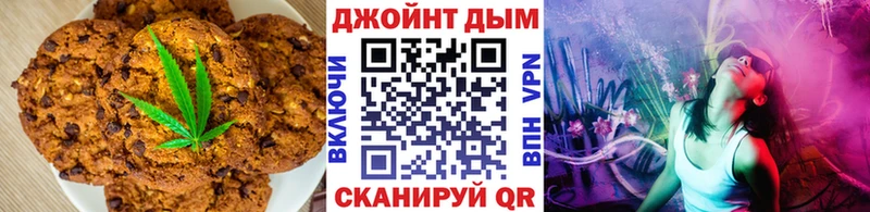 Печенье с ТГК конопля МЕГА вход Унеча
