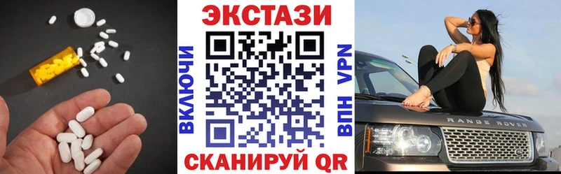 Экстази VHQ  Унеча 