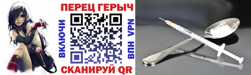 Героин герыч  Унеча 