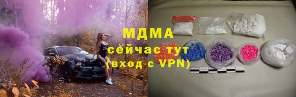 меф Арсеньев