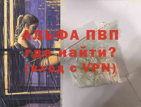 a pvp Армянск