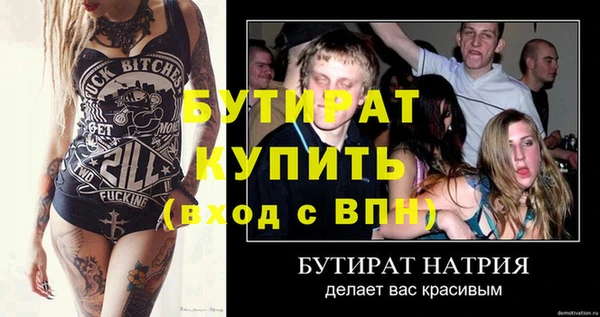 меф Арсеньев