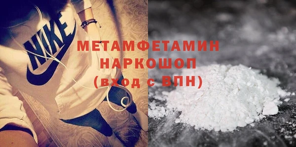 синтетический гашиш Гусиноозёрск