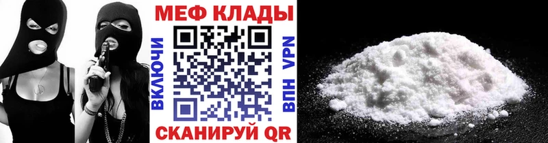 Мефедрон кристаллы  кракен tor  Унеча  купить  