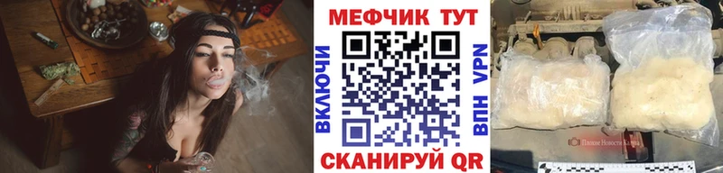 Мефедрон мука Унеча