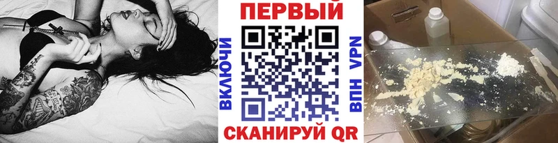 Метамфетамин мет  Унеча 