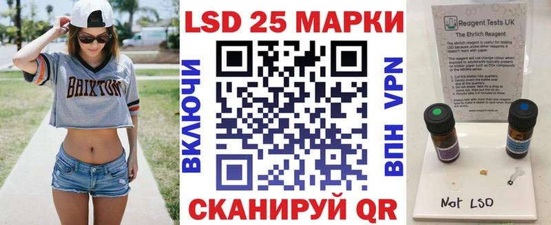купить наркотики сайты  Унеча  Марки 25I-NBOMe 1500мкг 