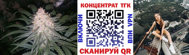 Дистиллят ТГК гашишное масло  купить наркотик  Унеча 